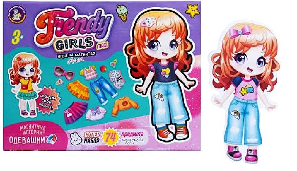 Magnētiskā spēle - Apģērbšana. Alise