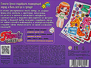 Magnētiskā spēle - Apģērbšana. Alise