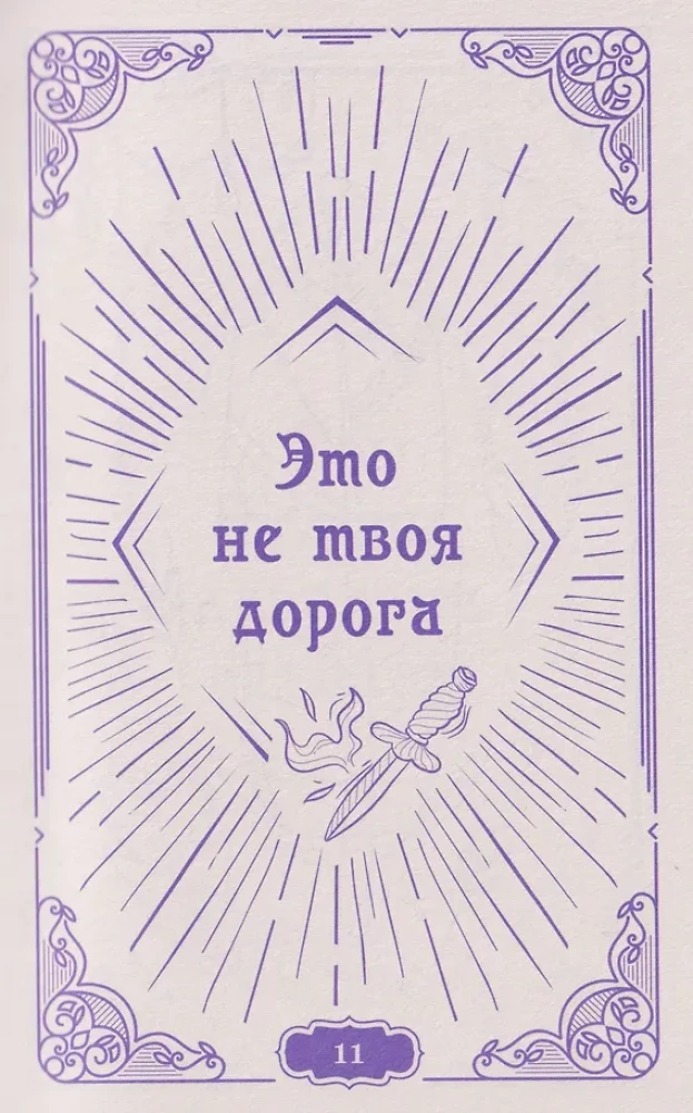 Задай вопрос - получи ответ