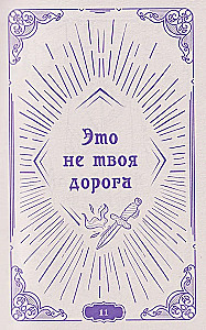 Задай вопрос - получи ответ