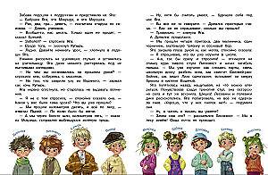 Babas Jāgas skola