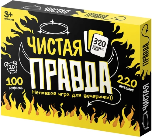 Galda spēle - Tīra patiesība