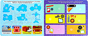 Sticker Book. We Build, Dig and Transport