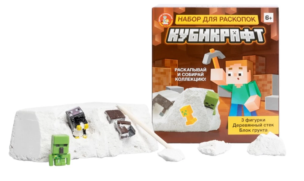 Excavation Set - Cubecraft (3 Figurines)
