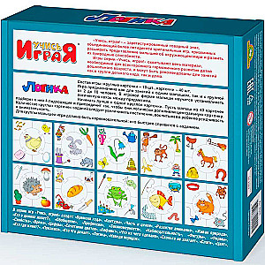Настольная игра - Учись, играя. Логика