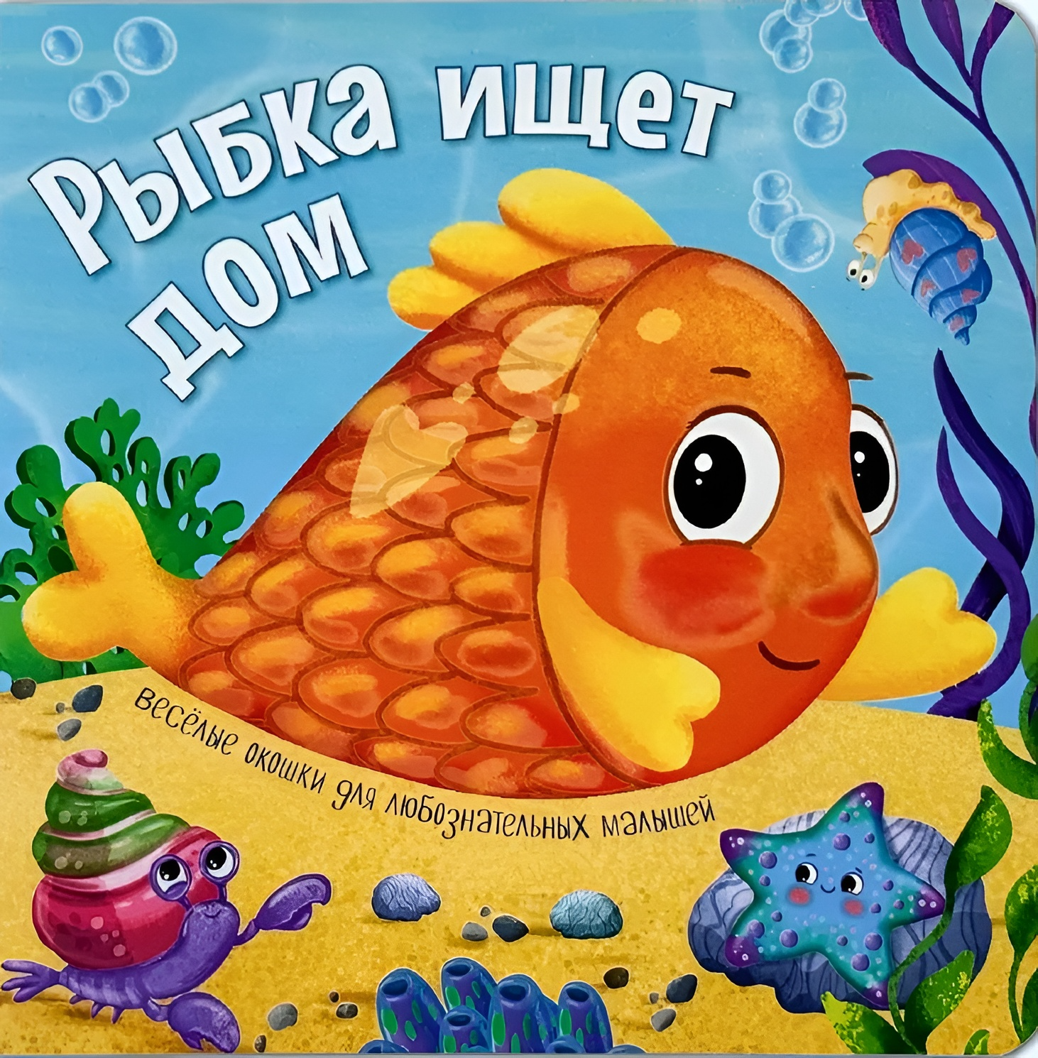 Zivtiņa meklē mājas
