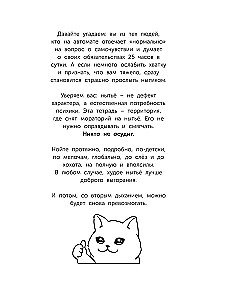 Adult Worksheets for Whining