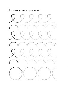 Adult Worksheets for Whining