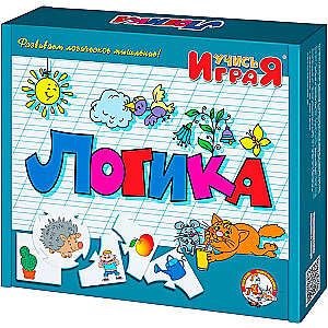 Настольная игра - Учись, играя. Логика
