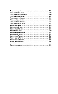 49 Laws of Happiness: A Practical Guide to a Successful and Easy Life