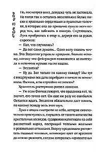 Die Chroniken von Dragomir. Buch 4. Jenseits des Abgrunds