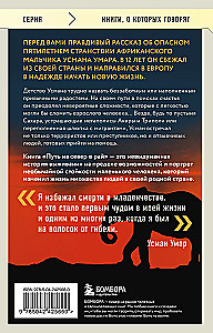 The Path to the North in Paradise. The Story of an African Boy Who Survived the Most Dangerous Route in the World