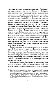 Inventions of the Present. A Novel in the Crisis of Globalization