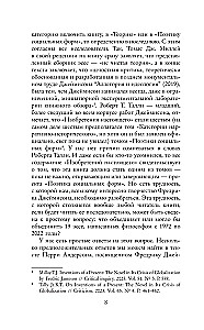 Inventions of the Present. A Novel in the Crisis of Globalization