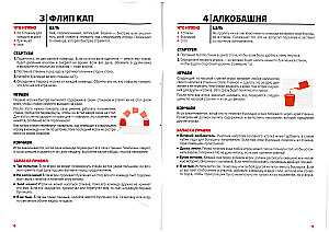 Настольная игра - Пати Бокс 18+
