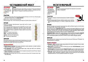 Настольная игра - Пати Бокс 18+