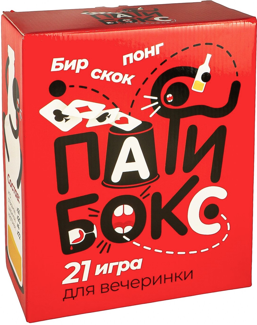 Настольная игра - Пати Бокс 18+