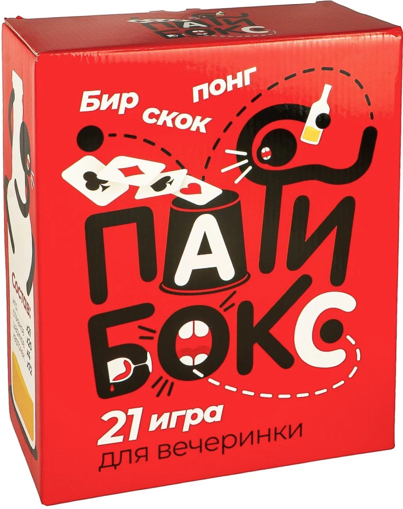 Настольная игра - Пати Бокс 18+
