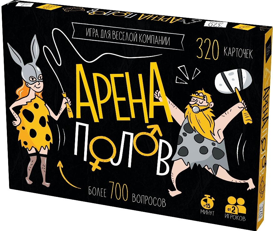 Galda spēle - Dzimumu arēna! 18+