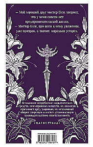 Hazel and Smith Funeral Home. Hazel and Smith Funeral Home. Egyptian Commotion (Set of 2 Books)