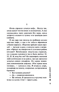 Pragnienie pieniędzy
