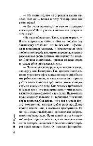 Pragnienie pieniędzy