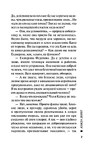 Pragnienie pieniędzy