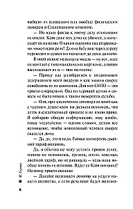 Pragnienie pieniędzy