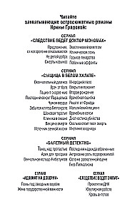 Drugie narodziny