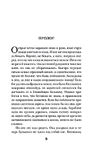 Drugie narodziny