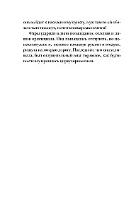 Drugie narodziny