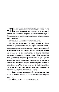 Drugie narodziny