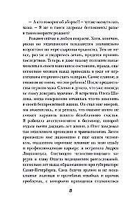 Drugie narodziny