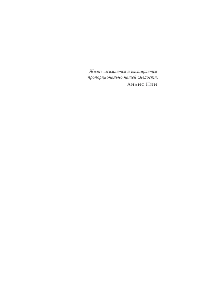 The Novel of Marso Miller