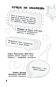 Engaging Mathematics