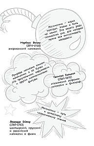 Engaging Mathematics