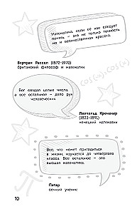 Engaging Mathematics