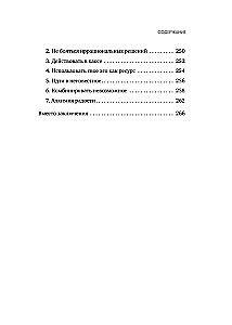Five Levels of Entrepreneurial Thinking. The Path That Everyone Who Wants Stable Prosperity for Their Business Must Take