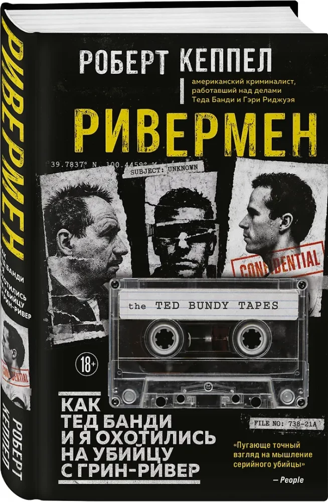 Riverman. Kuidas Ted Bundy ja mina jahtisime Rohetiigilase mõrvarit