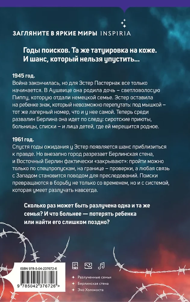 Berliini ämmaemand