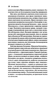 And There Will Be No Death! Russian Cosmists on Immortality