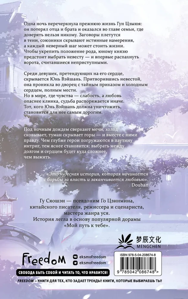 Cloud Pen. Volume 1