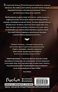 Der Vampirmantel