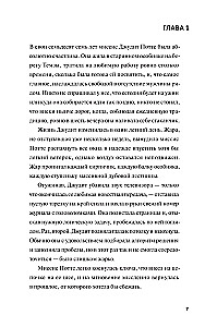 Śmierć na Tamizie