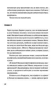 Śmierć na Tamizie