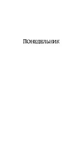 Dulkinė