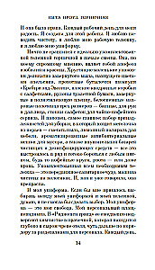 Dulkinė