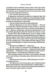 Совы охотятся ночью