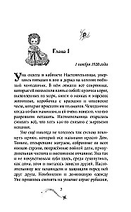 Lelle dvīņumāsa