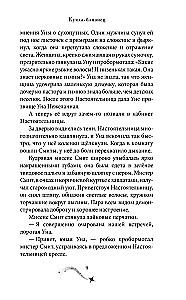 Lelle dvīņumāsa